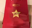 传奇会乌龙茶 安溪铁观音 清香型特级500g茶叶2026新茶礼盒装自己喝送礼 实拍图