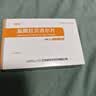 [迪赛诺]倍禾 盐酸拉贝洛尔片 50mg*15片*2板/盒 实拍图
