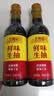 李锦记（LEE KUM KEE）鲜味生抽585g酿造酱油厨房炒菜提鲜点蘸凉拌生鲜家用 【2瓶】鲜味生抽 实拍图