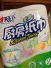 心相印【樊振东推荐】厨房用纸卷纸75节*8卷纸巾食品接触级 懒人抹布 实拍图