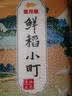 金龙鱼 东北大米 鲜稻小町 寿司香米 10斤*4袋/箱 40斤整箱装 实拍图