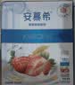 安慕希伊利草莓燕麦真果粒风味酸奶整箱常温牛奶乳品 草莓燕麦200gx10盒x1箱 7月产 实拍图