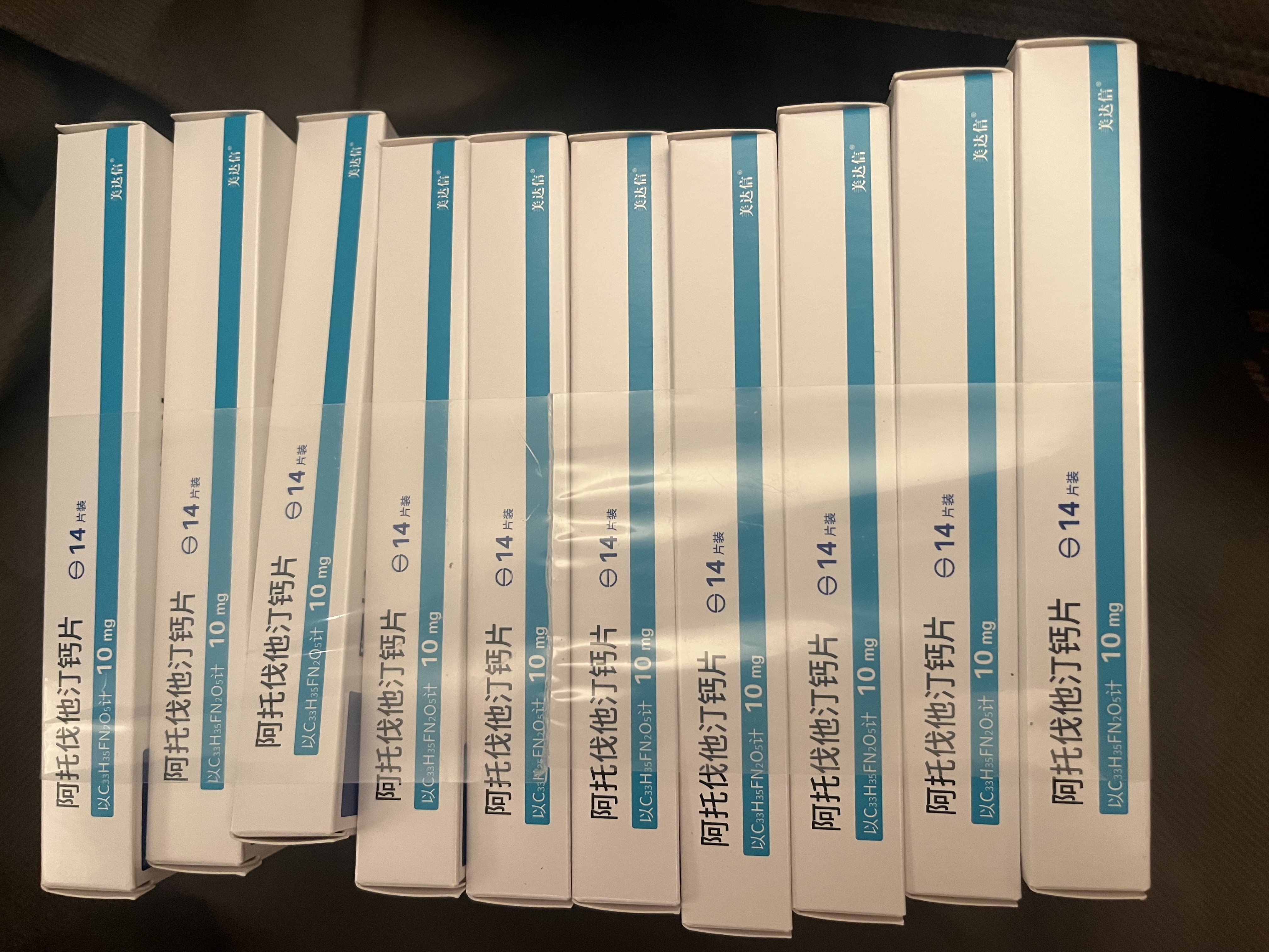 [美达信]阿托伐他汀钙片 10mg*14片/盒 齐鲁 10盒装 实拍图