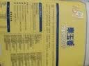 福临门 泰玉香大米 一品香米 10斤*4 40斤整箱装 实拍图