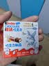 健达牛奶夹心巧克力4条装50g 儿童零食 伴手礼 实拍图