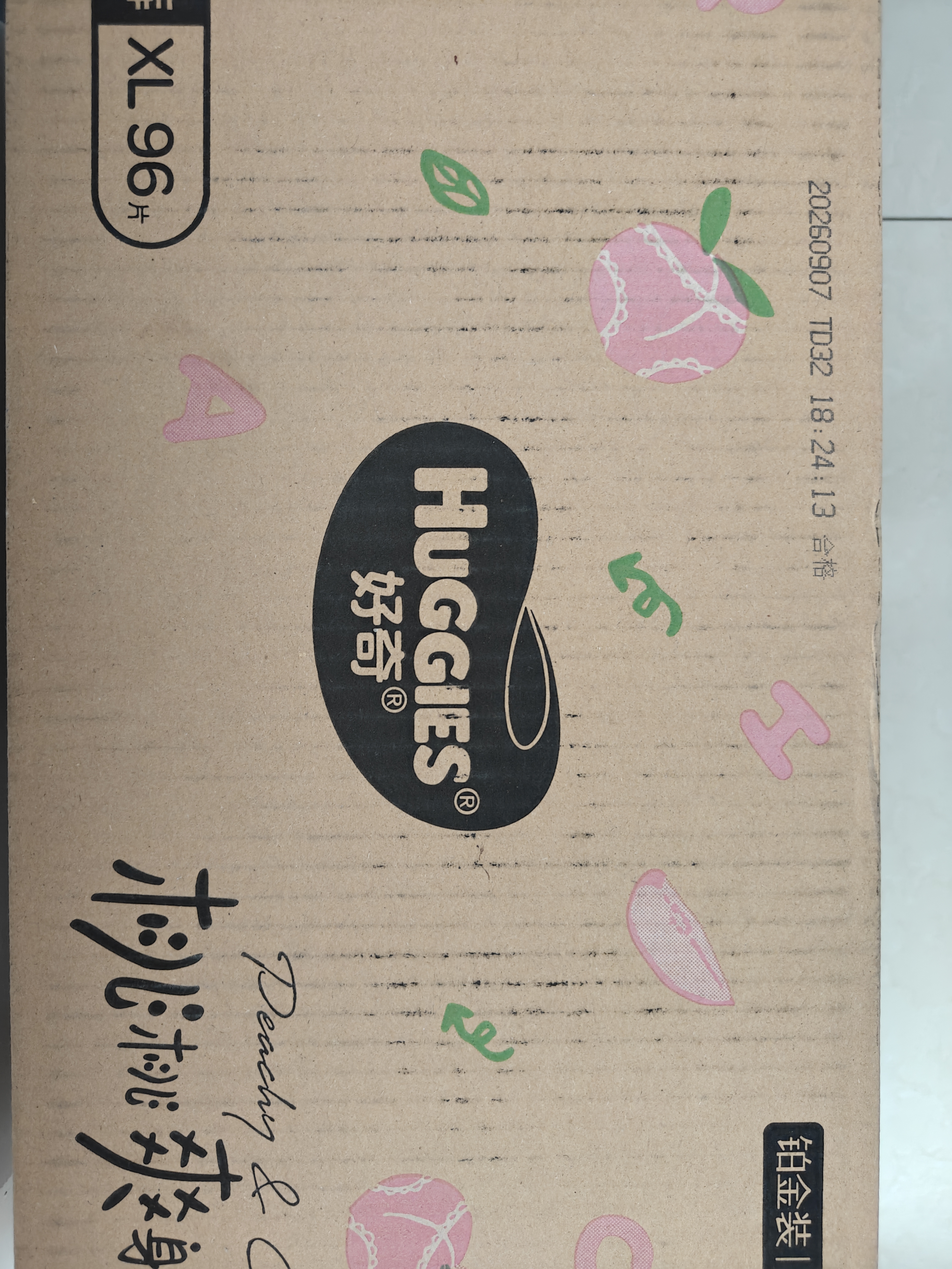 好奇（Huggies）铂金装小桃裤成长裤XL96片(12-17kg)加大号尿不湿【散热口碑王】 实拍图