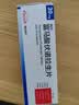 【原研进口】沃克 富马酸伏诺拉生片 20mg*7片/盒 实拍图