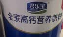 伊利中老年高钙低脂富硒奶粉 中老年奶粉 礼盒送礼 营养品 700g*2 实拍图