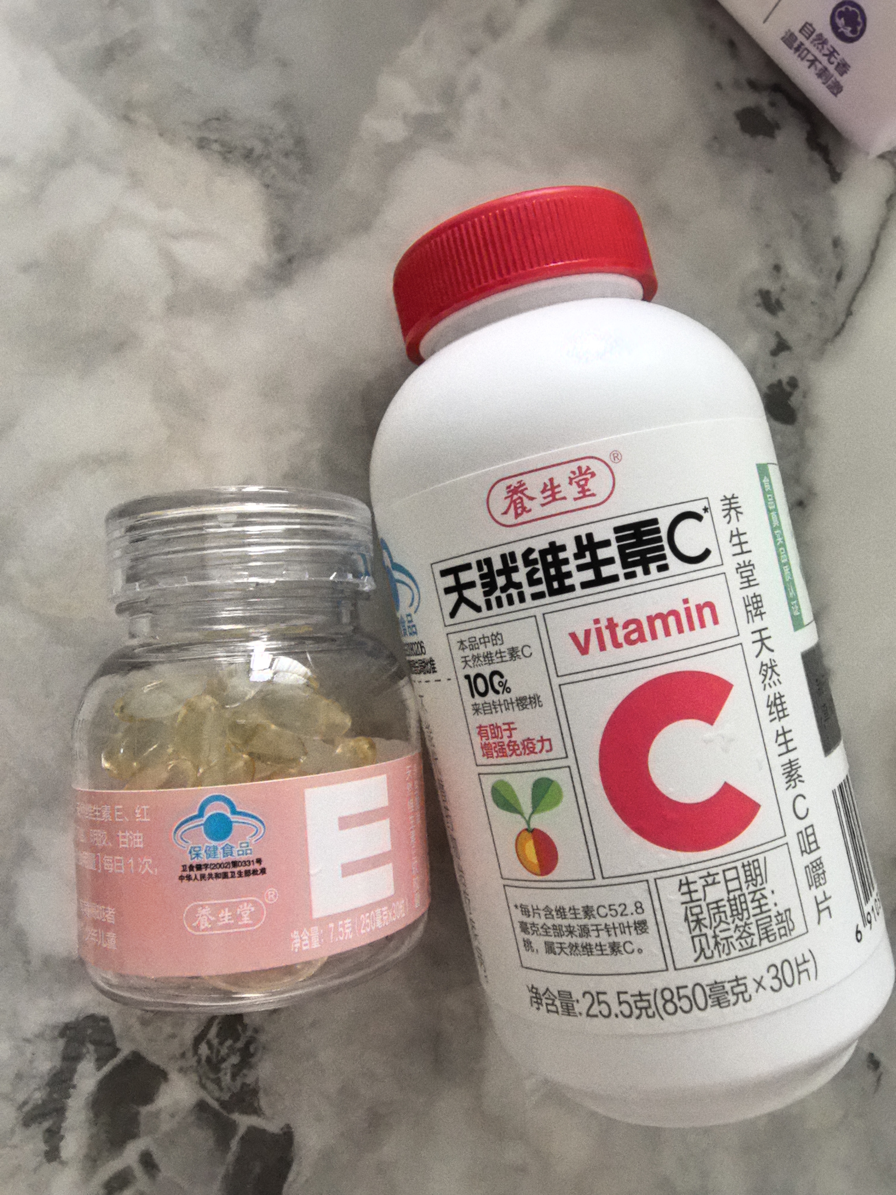 养生堂天然维生素VE30粒软胶囊补充ve 美容祛黄褐斑高含量维e植物复配 实拍图