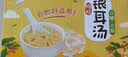 银鹭0糖枸杞银耳汤270g*12罐 整箱粥礼盒装  实拍图