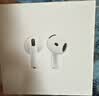 Apple/苹果 AirPods 4(支持主动降噪)搭配无线充电盒(USB-C)蓝牙耳机适用iPhone/iPad/Mac MXP93CH/A 实拍图