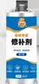 小匠材瓷砖修补剂  AB修复膏补坑洞 洗手盆大理石釉面陶瓷马桶 瓷白色 实拍图
