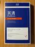 芙清【医用金选】医用促愈敷料l面膜型2盒 黑膜械字凉茶祛痘改善痤疮 实拍图