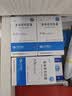 [奈奇] 塞来昔布胶囊0.2g*12粒/盒*3盒装 实拍图