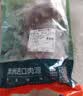 恒都 澳洲原切羊蝎子 净重4斤冷冻 火锅食材 炖煮佳品 带肉率35%左右 实拍图