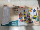 斯纳恩（Snaen）大颗粒积木儿童玩具3-6岁1益智拼装小汽车包模型男孩女孩生日礼物 实拍图