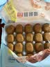 广州酒家核桃包750g 20个早餐半成品早茶点心包子面点食品生鲜速食美食 实拍图