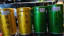 福茗源四大绿茶500g 明前2026新茶碧螺春龙井茶毛尖云雾茶叶礼盒口粮茶 实拍图