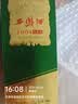 西凤酒 1964珍藏版 55度 500ml 单瓶装 凤香型白酒 实拍图