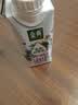 伊利金典 A2β-酪蛋白有机纯牛奶整箱250ml*10盒3.8g蛋白质装 实拍图