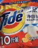 汰渍净白去渍洗衣粉10斤装 强效去渍 持久留香 大袋批发非皂粉家庭装 实拍图