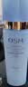 欧诗漫（OSM）水活智润套装(爽肤水160ml乳120ml)补水保湿护肤中秋节礼物 实拍图
