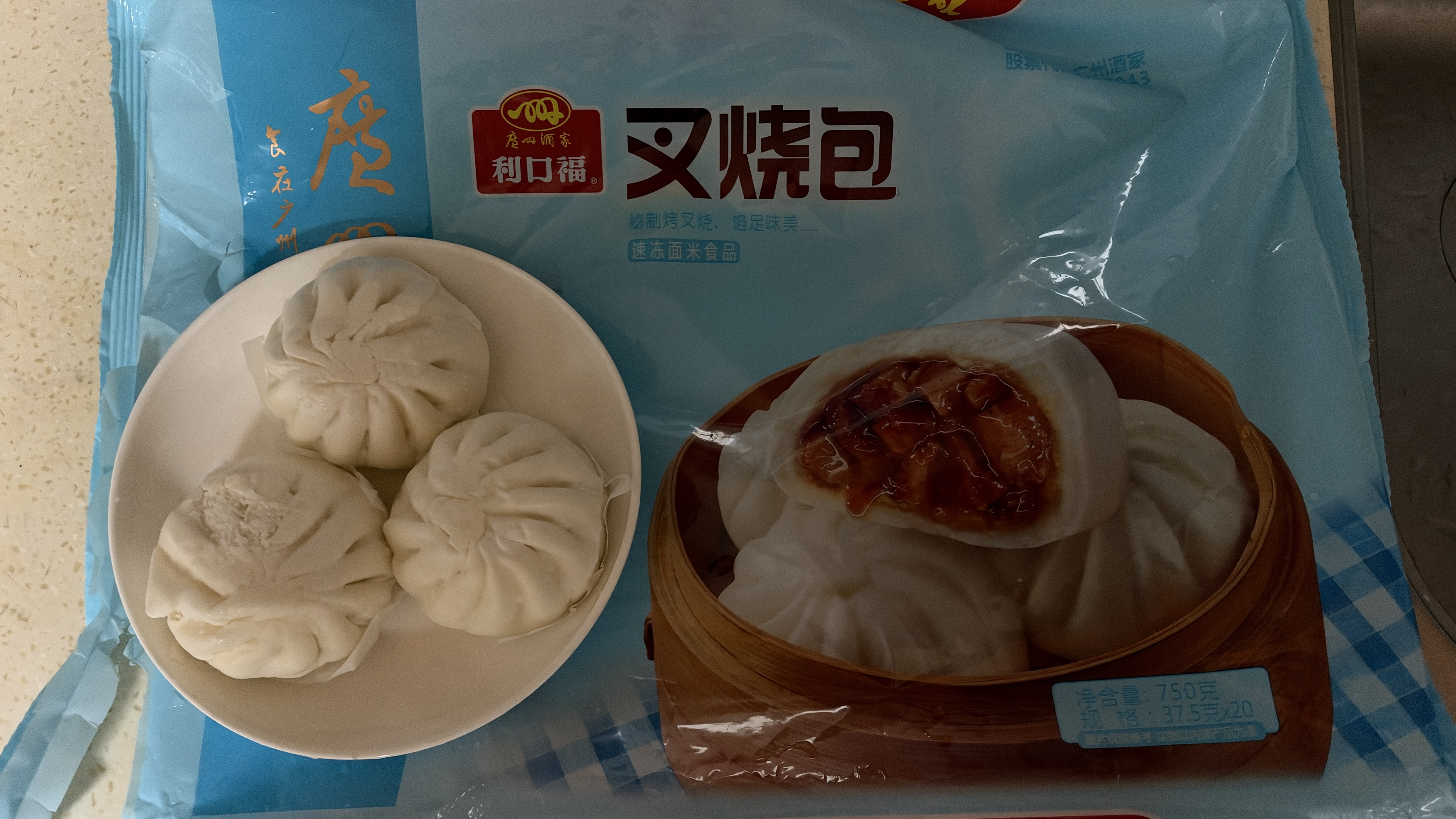 广州酒家叉烧包750g20个早茶糕点点心包子小笼包预制菜生鲜速食儿童早餐 实拍图