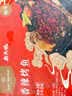 1号会员店（One's Member）香辣味烤鱼950g 配菜配锅 鮰鱼加热即食快手菜户外露营预制菜 实拍图