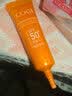 高姿多维光护防晒霜10g 高倍防晒 清爽不油腻 SPF50+PA+++【试用装】 实拍图