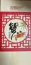 【礼券】阳澄联合大闸蟹礼券8666型公4.5两母3.5两4对8只螃蟹券送礼盒礼品卡 实拍图