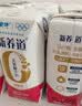 蒙牛新养道无乳糖脱脂牛奶 250ml*12盒 好吸收0脂肪3.2g/100ml蛋白质 实拍图