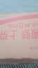 爱国者线控有线耳机 3.5mm圆孔圆头手机耳机 带线睡眠游戏音乐运动金属腔体 适用于电脑笔记本台式机A110 实拍图