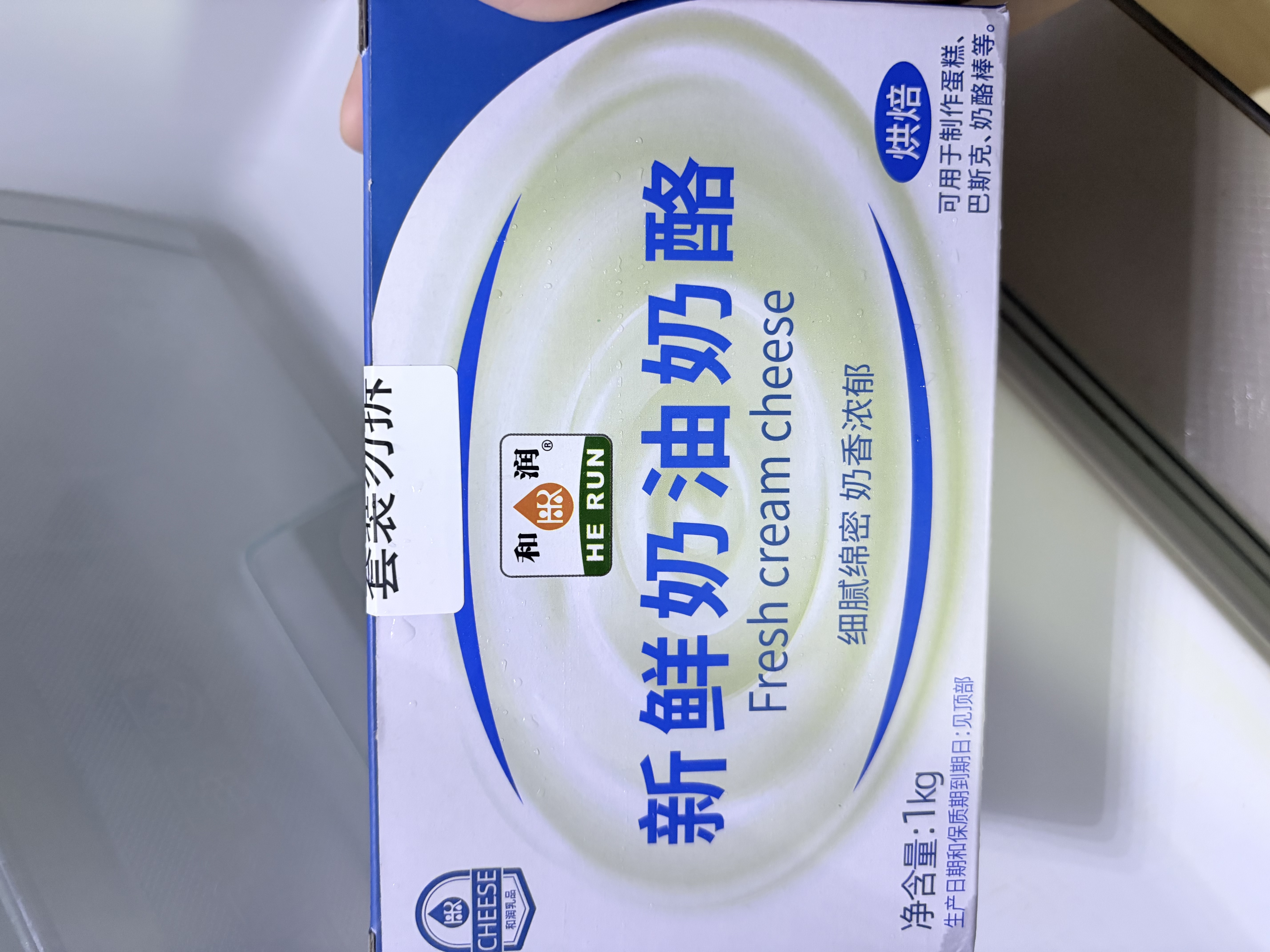 和润新鲜奶油奶酪1kg烘焙原料巴斯克蛋糕奶盖奶油中秋月饼乳酪馅料 实拍图