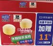 港荣木糖醇蒸蛋糕1000g 面包早餐零食糕点心下午茶京东专供中秋礼品盒 实拍图