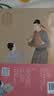 韩熙载夜宴图 南唐的倔强 古代人物故事画代表作词帝李煜也好奇的夜宴实况国宝名画超细读本 实拍图