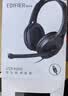 漫步者（EDIFIER）【符合国测要求】USB K810 头戴式电脑笔记本有线耳机 游戏耳机 在线教育听力对话耳麦 黑色 实拍图
