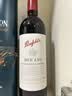 奔富（Penfolds）Bin150玛拉南戈西拉干红葡萄酒 750ml*1瓶【澳版】 实拍图