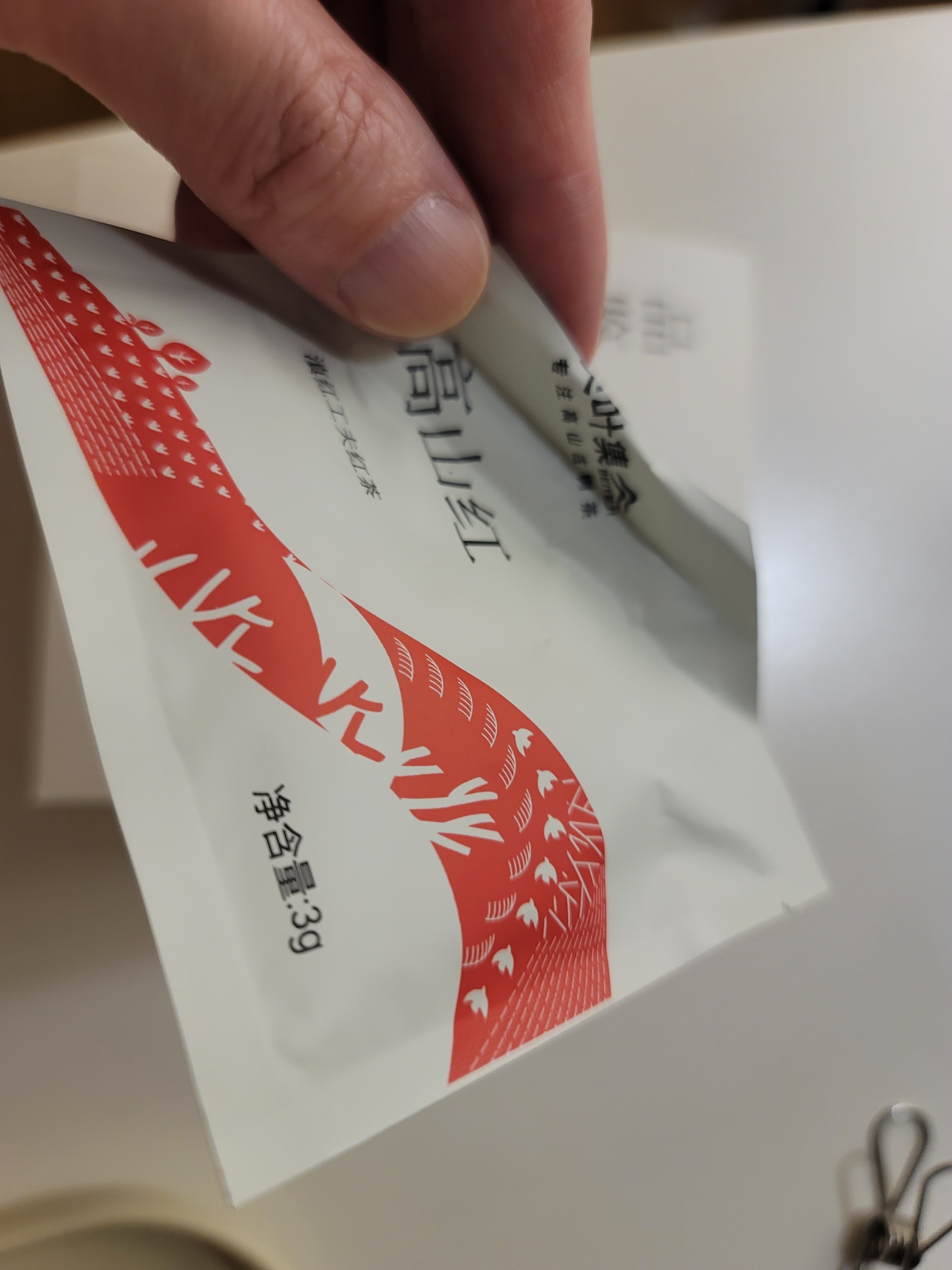 贝叶集红茶 滇红凤庆高山一级浓香型袋装3g 试喝装茶叶 自饮伴手礼 实拍图