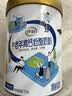 伊利中老年高钙低脂奶粉 营养品送礼 中老年奶粉 富硒0蔗糖 700g 实拍图