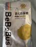bebebus【未检出甲酰胺】金标纸尿裤超薄透气尿不湿安睡一整夜NB44 实拍图