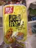 双汇火腿肠香肠 拍档 30g*8支 休闲零食即食火腿肠露营泡面搭档 实拍图