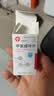 [信谊]甲氨蝶呤片 2.5mg*16片 1盒装 实拍图