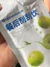 万益蓝WONDERLAB 餐后刮刮饮纤自在膳食纤维饮白芸豆30ml*6条装（尝鲜） 实拍图