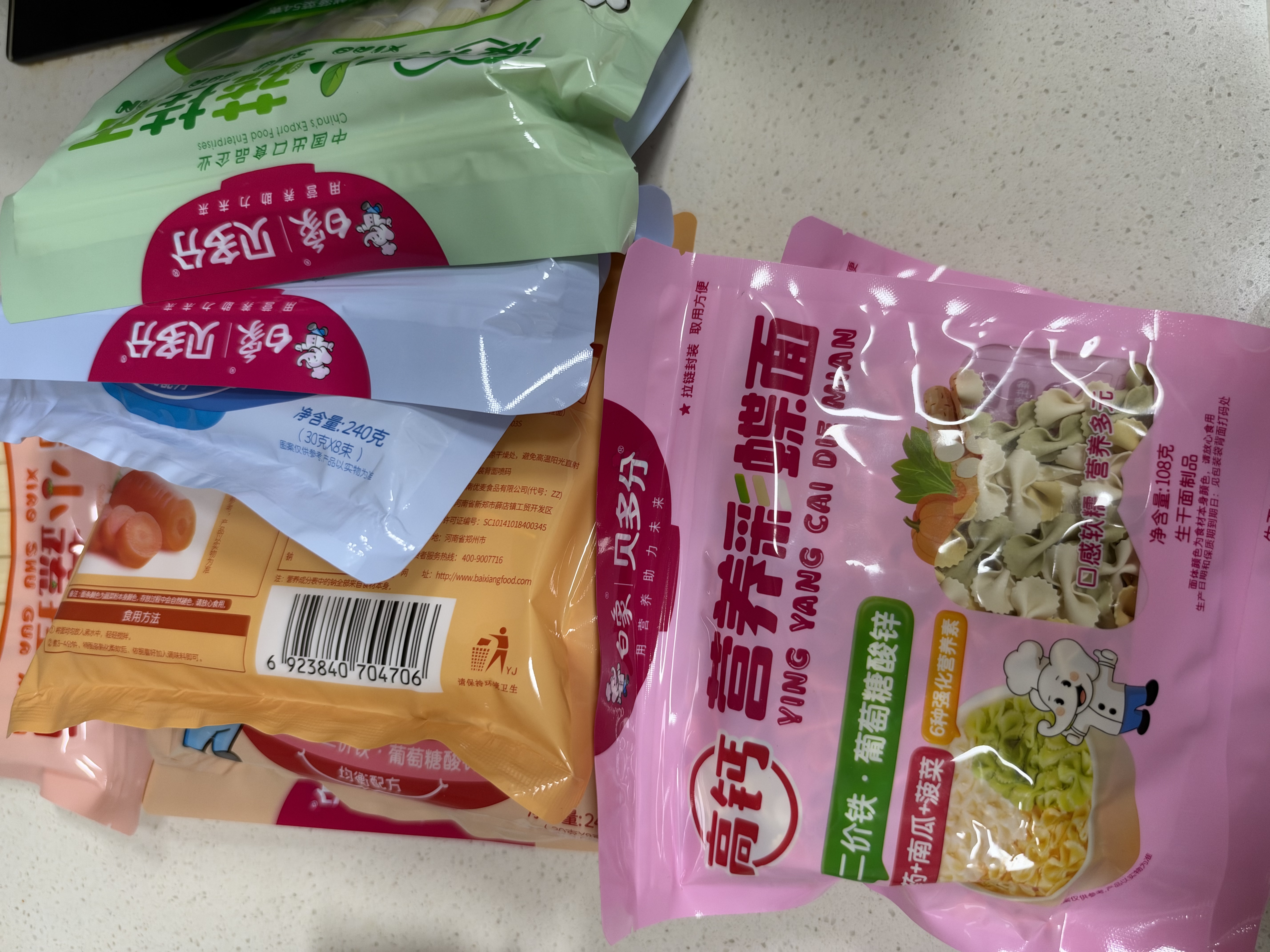 白象挂面蔬菜小面【孙颖莎推荐】无盐高钙菠菜胡萝卜番茄混合口味9包 实拍图