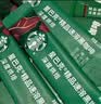 星巴克（Starbucks）0糖0脂纯黑咖啡精品速溶深烘2.3g*10条 运动燃减提神美式 实拍图
