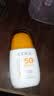 高姿防晒乳50g SPF50+PA+++ 美白防晒 男女通用 防水防汗 户外军训 实拍图