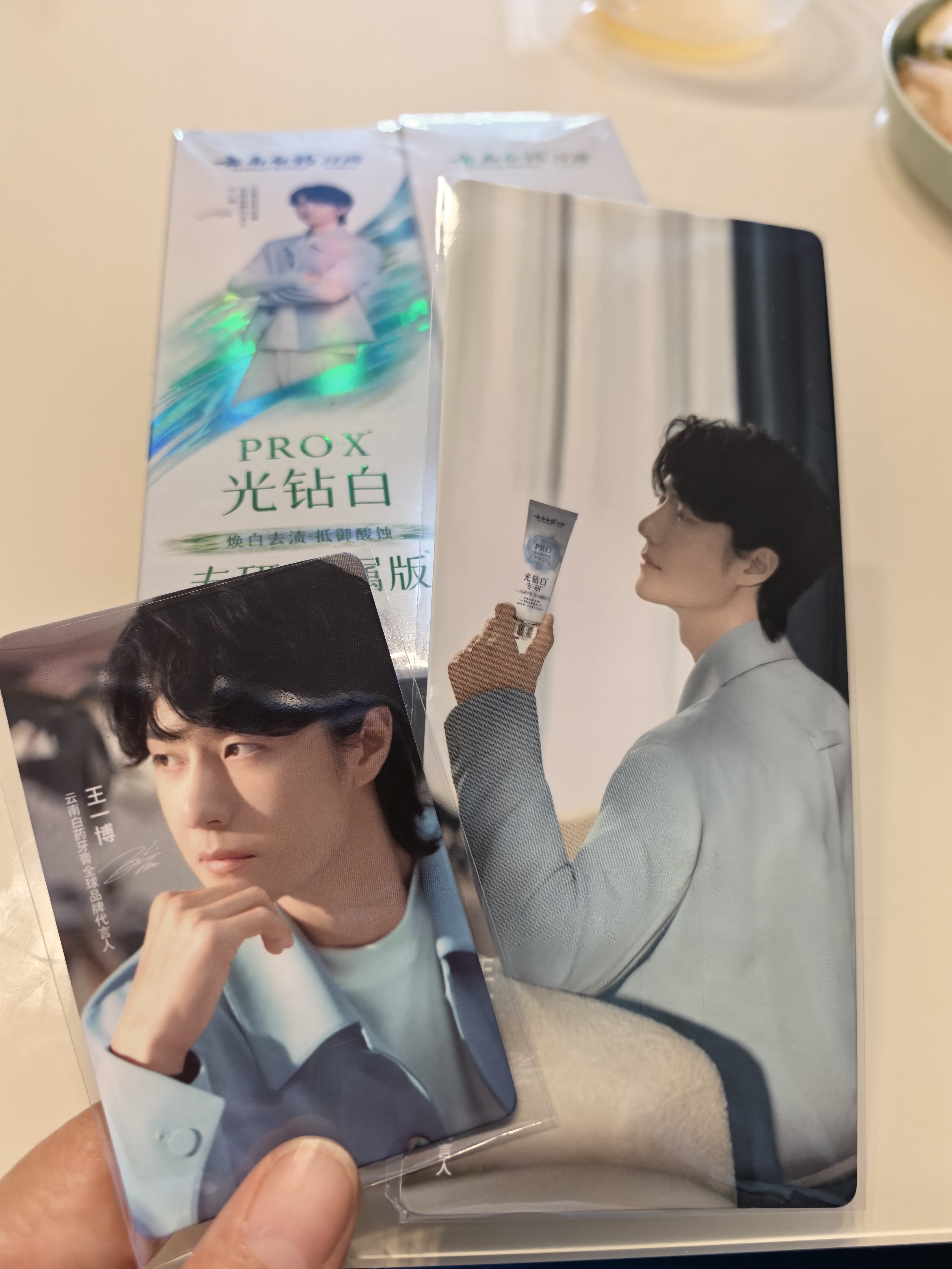 云南白药牙膏【王一博同款】光钻白PRO-X去渍焕白阳光玫珑蜜香99g*2 实拍图