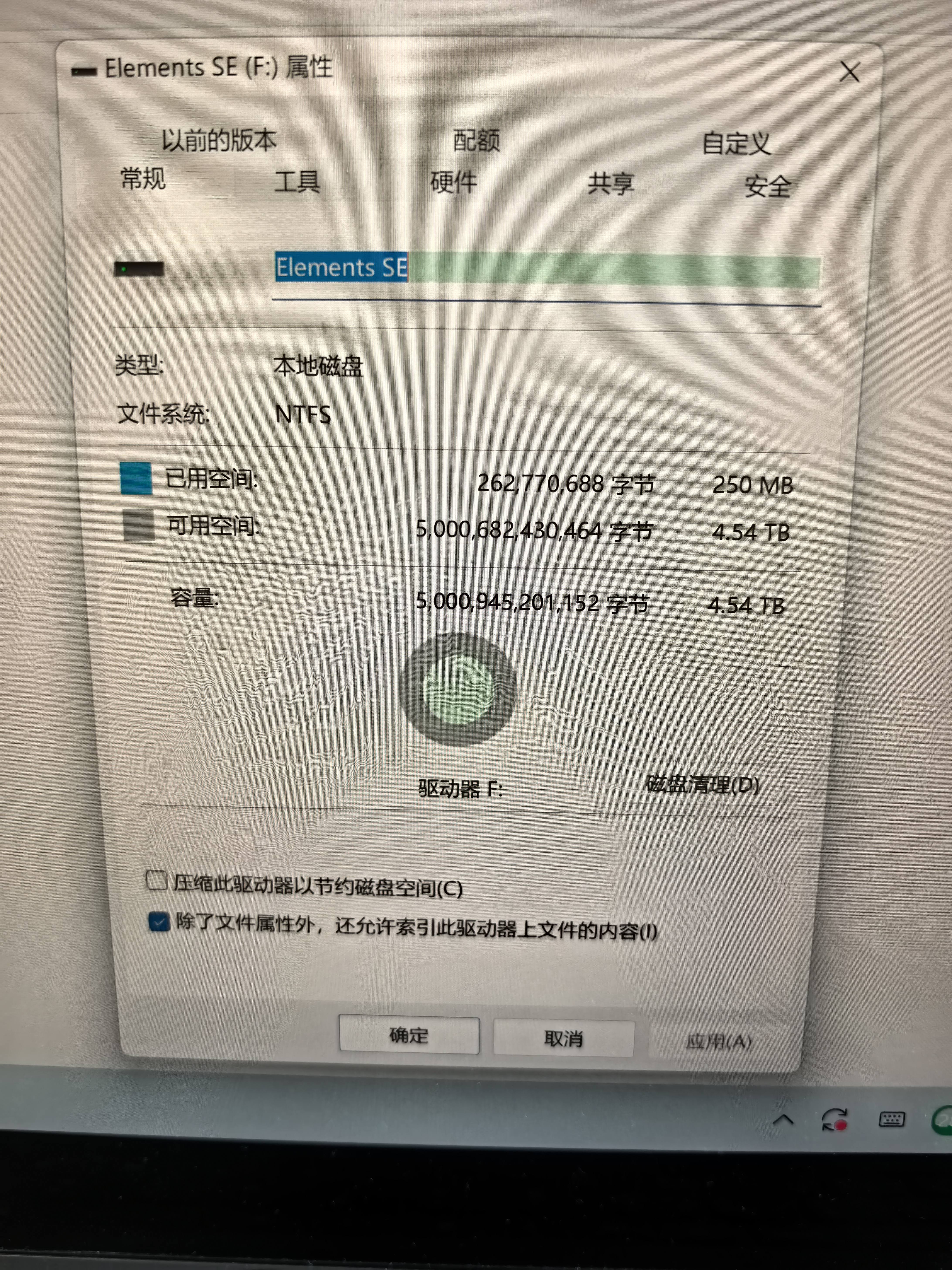 西部数据（WD）移动硬盘5TB USB3.0 SE系列 2.5英寸 机械硬盘 笔记本电脑外接 外置存储办公 大容量家庭存储 实拍图