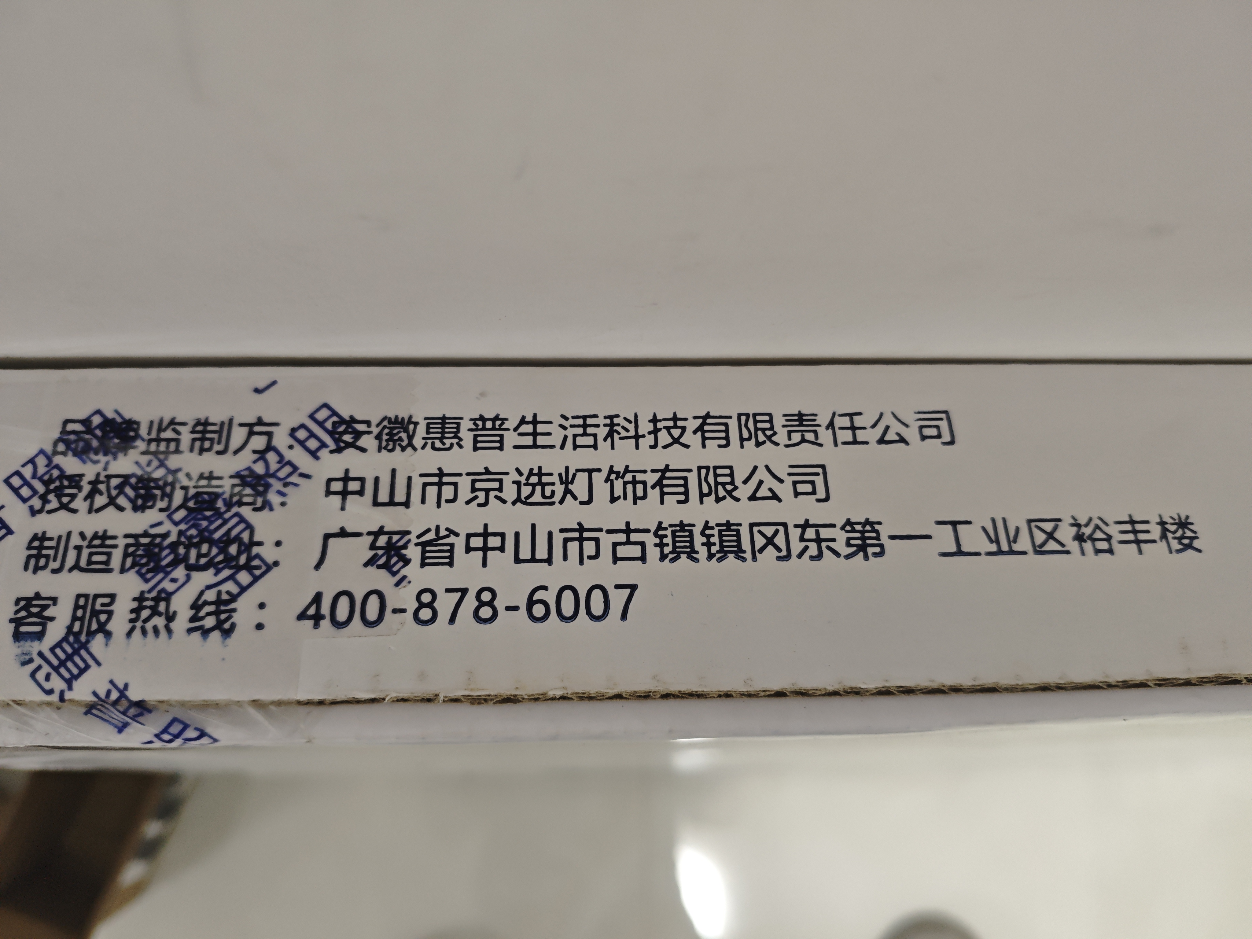 惠普餐厅灯普瑞护眼吊灯简约现代流行吧台餐桌灯中山灯具包安装臻之光 实拍图