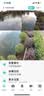 霸天安4G太阳能摄像头 变焦监控室外免插电无需连wifi终身免流量 监控器360度无死角带夜视 全景手机远程 实拍图